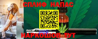 кокаин премиум Балашиха