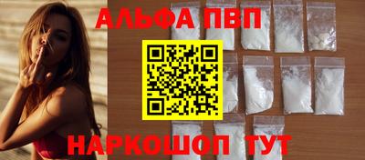 амфетамин Волжск