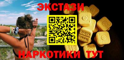 соль ск Волгодонск