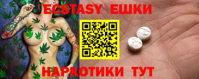 прущая мука Балаково
