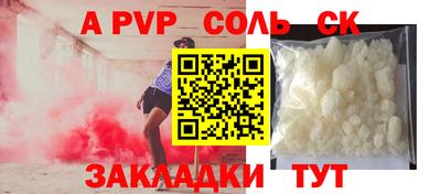 амфетамин Волжск