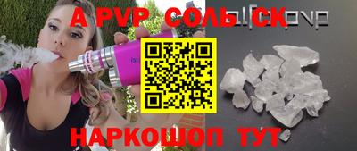 PSILOCYBIN Волжский