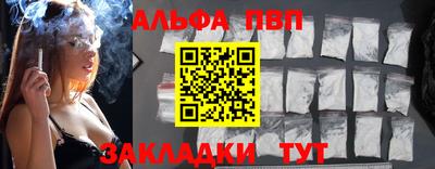 соль ск Волгодонск