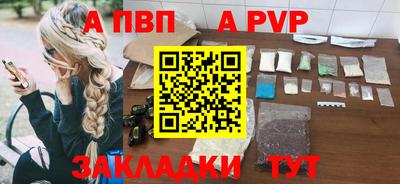 кокаин премиум Балашиха