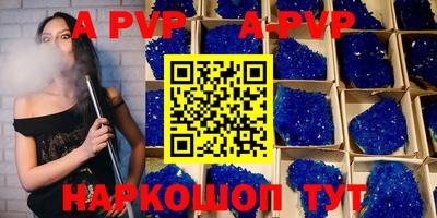 PSILOCYBIN Волжский