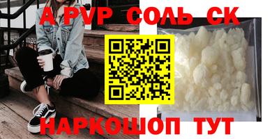 прущая мука Балаково
