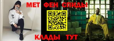 соль ск Волгодонск