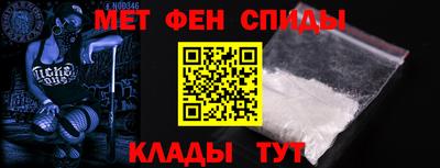 мефедрон Гагарин