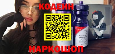 соль ск Волгодонск