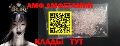 первитин Гагарин
