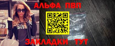 прущая мука Балаково