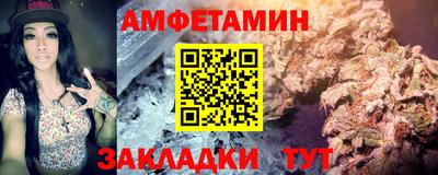 прущая мука Балаково