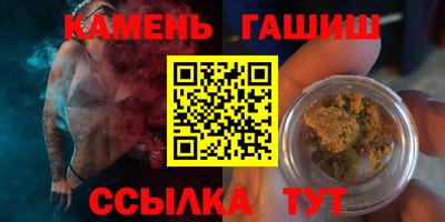 PSILOCYBIN Волжский