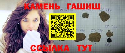 амфетамин Волжск