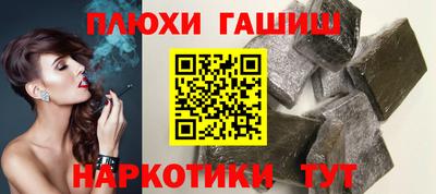 амфетамин Волжск