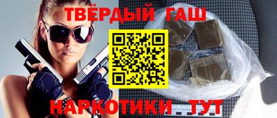 амфетамин Волжск