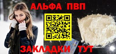кокаин премиум Балашиха