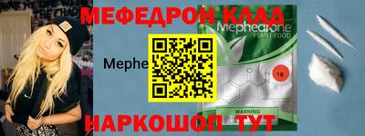 амфетамин Волжск