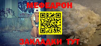 прущая мука Балаково