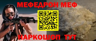 амфетамин Волжск