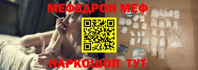 кокаин премиум Балашиха