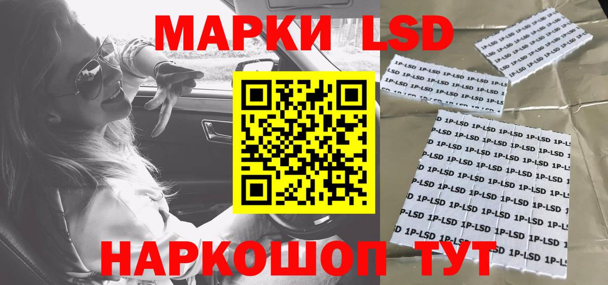 Лсд 25 экстази кислота  Вход с VPN  Волжск 
