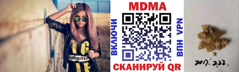 МДМА crystal хочу Волжск