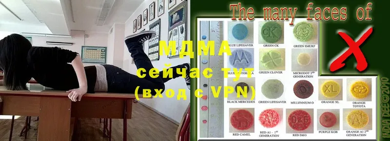 MEGA онион  где продают   Волжск  MDMA кристаллы 