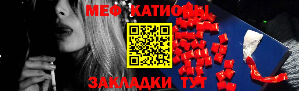 Гашиш  Волжск  Меф кристаллы  Вход с VPN  Канабис 