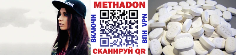 где можно купить наркотик  Волжск  Метадон methadone 