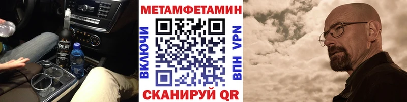 как найти закладки  Волжск  Первитин пудра 