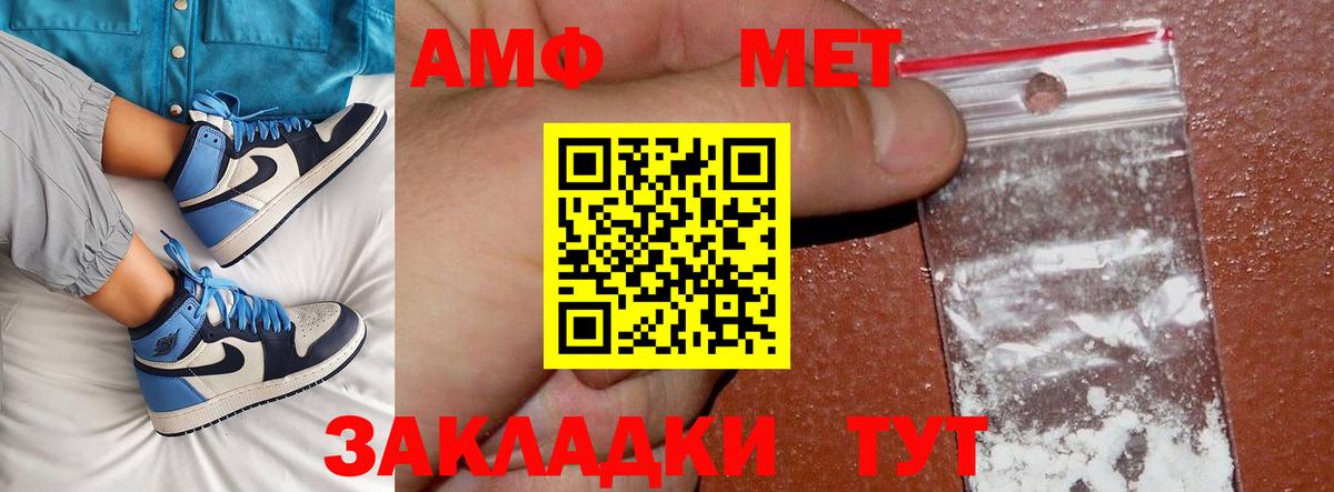 Первитин Декстрометамфетамин 99.9%  Первитин Декстрометамфетамин 99.9%  Волжск 