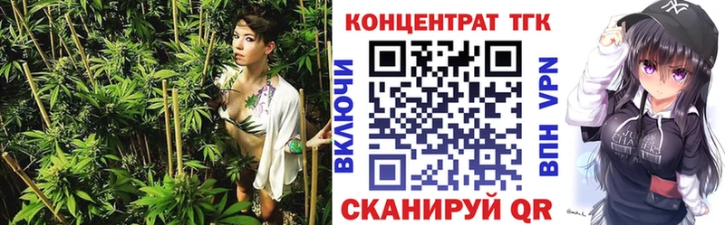 Дистиллят ТГК вейп  даркнет сайт  Волжск 