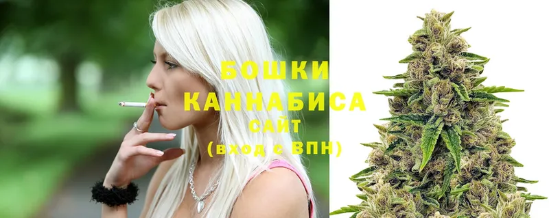 магазин    Волжск  Бошки марихуана Ganja 