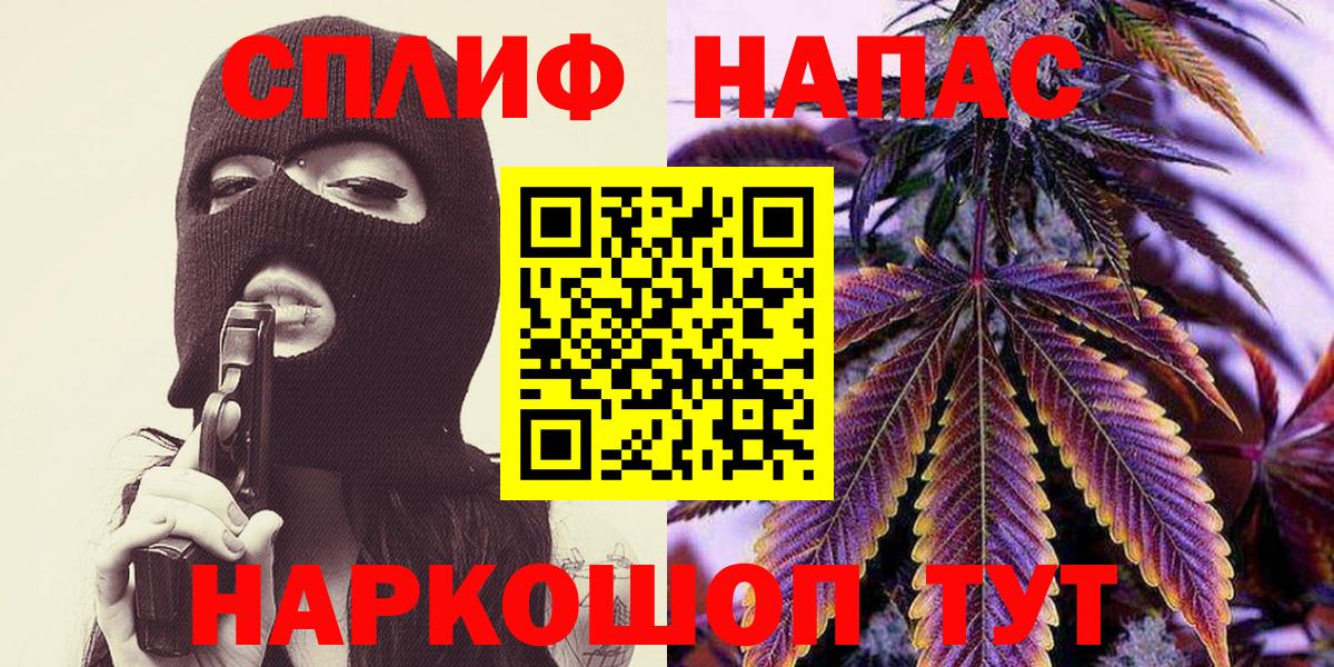 Марихуана AK-47  Шишки марихуана Amnesia  Вход с VPN  Волжск  Конопля марихуана  Бошки Шишки сатива 
